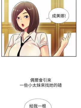 朋友，女朋友 1-72話_002_0093