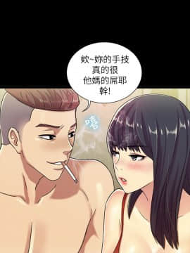 朋友，女朋友 1-72話_002_0089