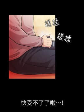 朋友，女朋友 1-72話_006_0245