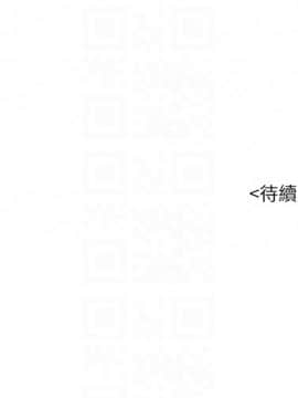 漂亮乾姊姊 1-103話_056_1613