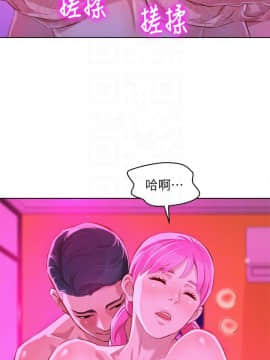 漂亮乾姊姊 1-103話_054_1563