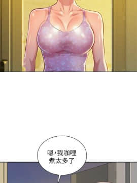 漂亮乾姊姊 1-103話_049_1417
