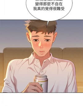 漂亮乾姊姊 1-103話_032_0944