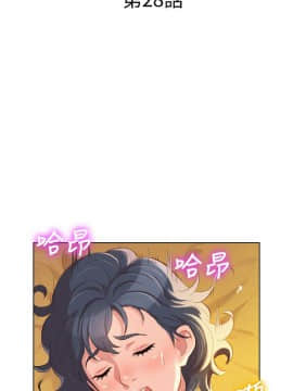 漂亮乾姊姊 1-103話_028_0824