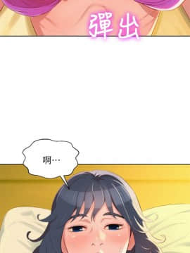 漂亮乾姊姊 1-103話_027_0819