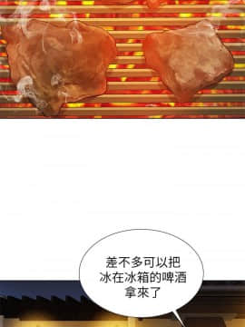 漂亮乾姊姊 1-103話_012_0370