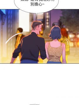 漂亮乾姊姊 1-103話_006_0190