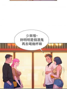 漂亮乾姊姊 1-103話_005_0170