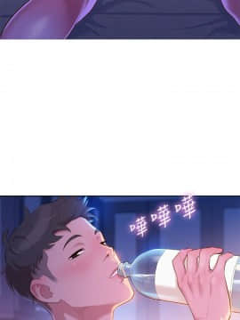 漂亮乾姊姊 1-103話_002_0064
