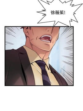 弱點 1-92話_090_3163