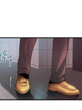弱點 1-92話_088_3069