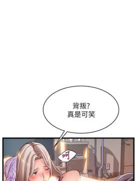 弱點 1-92話_080_2774