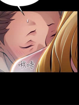 弱點 1-92話_081_2805
