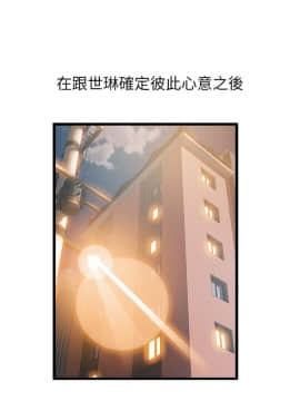 弱點 1-92話_079_2721