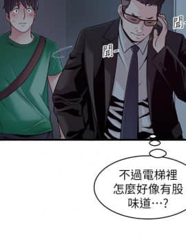 弱點 1-92話_071_2457
