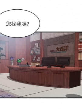 弱點 1-92話_065_2241
