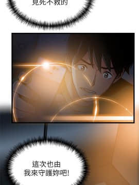 弱點 1-92話_068_2325