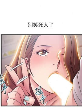 弱點 1-92話_042_1454