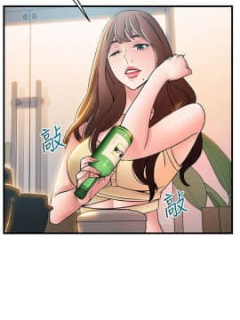 弱點 1-92話_035_1208