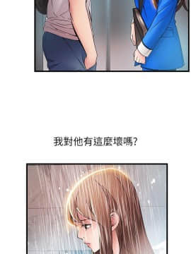 弱點 1-92話_033_1141