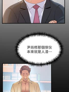弱點 1-92話_031_1099