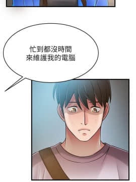 弱點 1-92話_031_1091