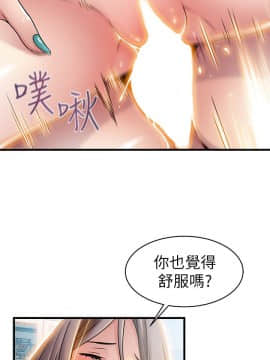 弱點 1-92話_026_0911
