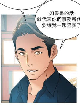 弱點 1-92話_025_0880