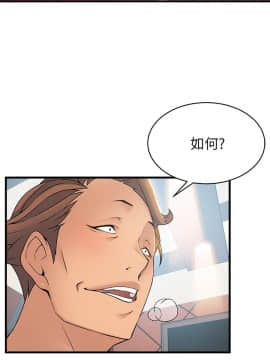 弱點 1-92話_022_0784