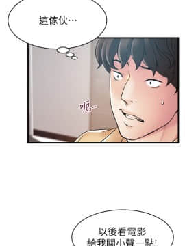 弱點 1-92話_022_0772