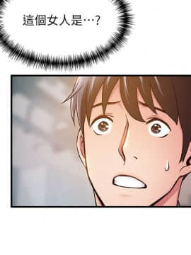 弱點 1-92話_016_0586