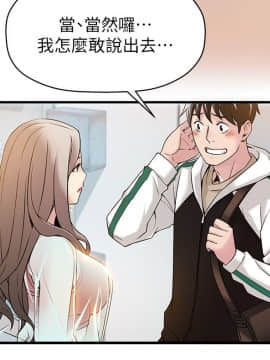 弱點 1-92話_006_0215