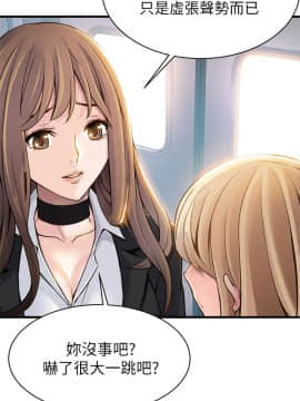 弱點 1-92話_002_0044