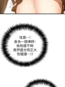 弱點 1-92話_001_0032