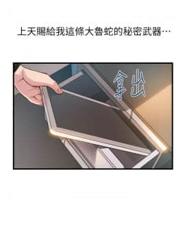 弱點 1-92話_001_0023