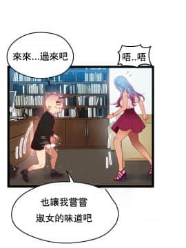 身體遊戲 1-38話_038_1170