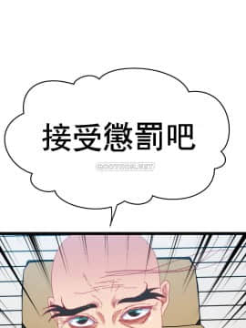 身體遊戲 1-38話_038_1157