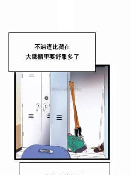 身體遊戲 1-38話_034_1061