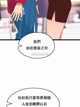 身體遊戲 1-38話_034_1051