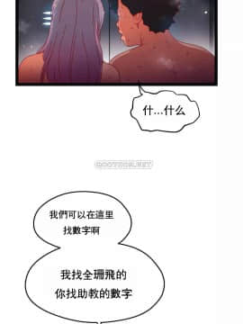 身體遊戲 1-38話_034_1050