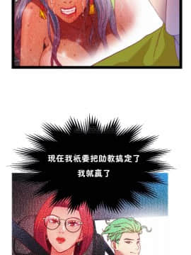 身體遊戲 1-38話_032_1006