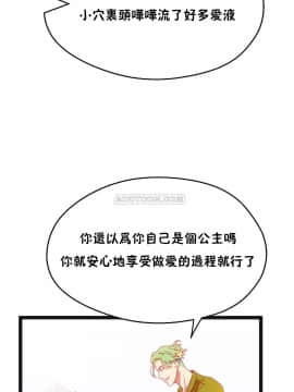 身體遊戲 1-38話_032_0996