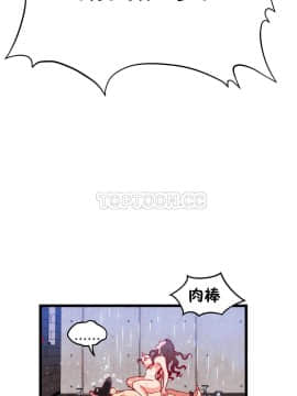 身體遊戲 1-38話_019_0600