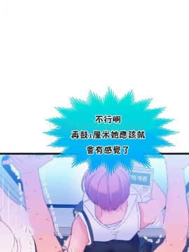 身體遊戲 1-38話_001_0034
