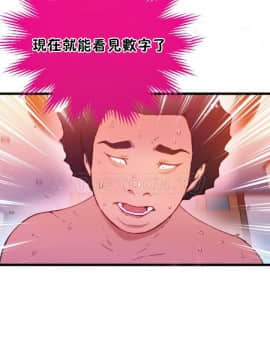 身體遊戲 1-38話_001_0006