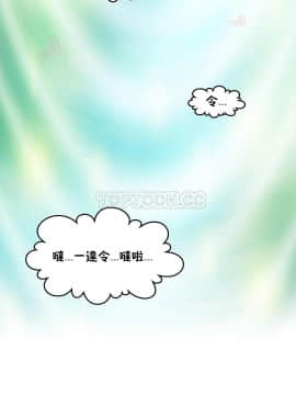 身體遊戲 1-38話_020_0636