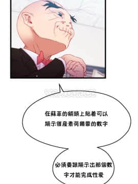 身體遊戲 1-38話_017_0560