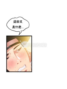 身體遊戲 1-38話_018_0588