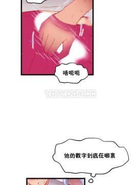 身體遊戲 1-38話_016_0515
