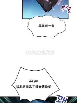 身體遊戲 1-38話_005_0180